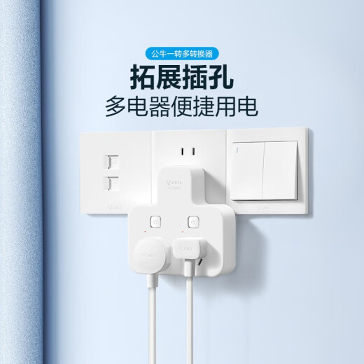 Bull Pin Font Pin Font Pin Font One Rotary Multi-socket Expander Plug Row Expander Conversion Head One Rotary Three-Enabled Connector Socket Conversion Head B9 Series One Rotary Two/Pin Font/Independent Switch GN-98023