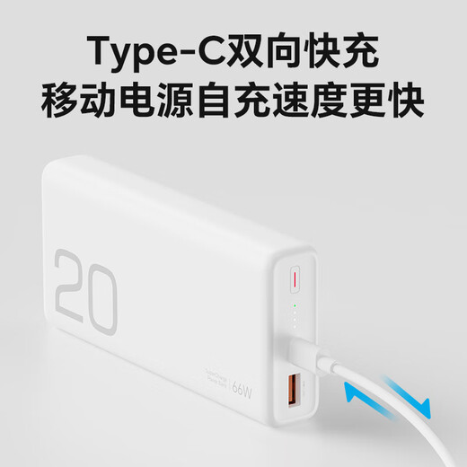Honor personally selected 3C certification, aircraft-friendly, 66W super fast charging power bank, 20000mAh two-way fast charging, multi-protocol support, suitable for Honor Magic8