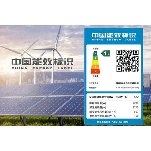 Gree Yunyi II vertical 3 HP cabinet air conditioner, first-class energy efficiency, variable frequency heating and cooling, self-cleaning, smart WiFi, large air volume, living room cabinet air conditioner, Yunyi WiFi intelligent control, 3 HP