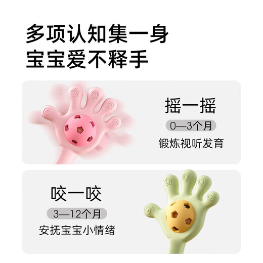 Tile baby hand-rock toys 0-1 year old baby puzzle grasp training can grind teeth glue for 3-6 months to comfort children Qinchenlu [with storage box] 1 pack