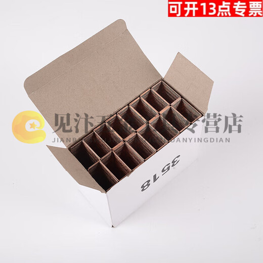 接运猫封箱钉镀铜封箱钉351516351922包装箱钉大码钉枪钉纸箱钉封口钉35 3519(1400根)1盒