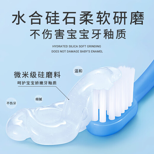 恐龙医生（PROTEFIX）儿童牙膏1-2-3-6岁无氟温和0添加含钙固齿防蛀婴儿宝宝牙膏
