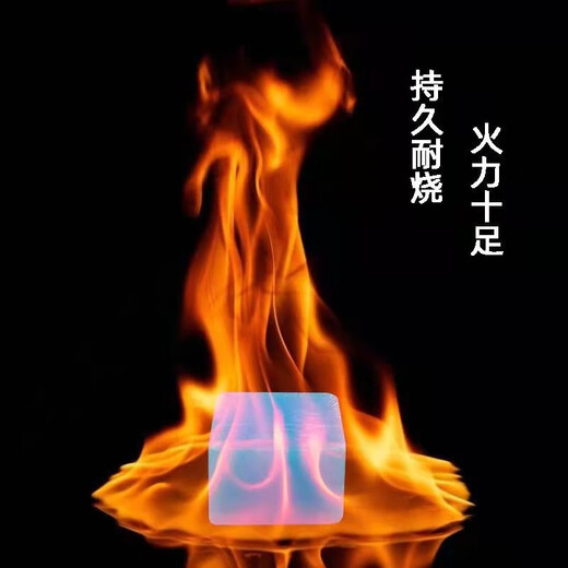 JAHE ceramic alcohol stove pot base Chinese small hot pot dry pot hotel stew dry roasted casserole household dry pot set solid alcohol wax 1 pack (50 pieces) 1cm