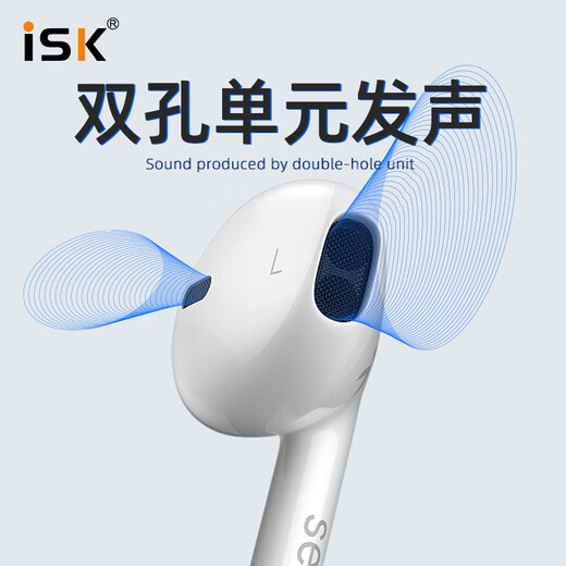 ISKSEM2 SEMI-in-Ear-High-Fidelity-HiFi-Professionelle Überwachung Kopfhörer Karaoke/Spiel/Musik für Mobiltelefon Computer Sound Card Professionelle Live-Überwachungsausrüstung geeignet