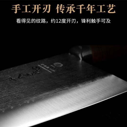 Shibazi Forged Professional Chef's Knife Rosewood Kitchen Knife No. 2 Mulberry Knife S336-S2 Color Box