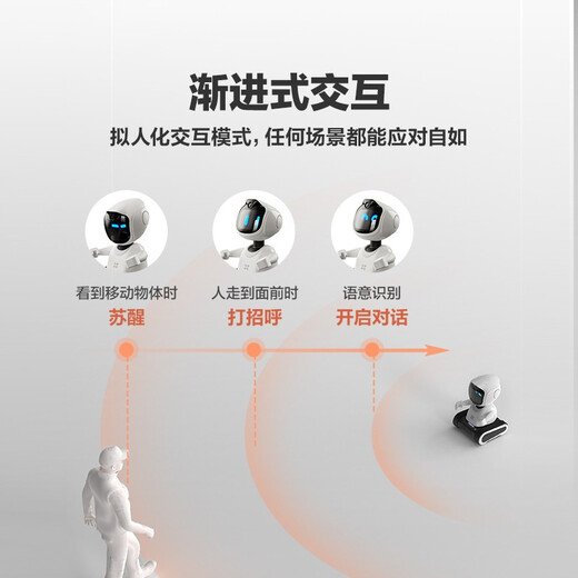萤石 萤宝RK2pro 400W智能儿童陪护学习机器人 远程遥控早教机器人智能机器人 AI玩具视频通话语音互动 RK2基础款【升级发RK2pro版】 标配无卡【咨询客服】