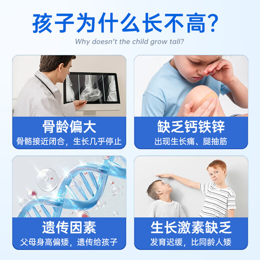 BULESOM imported lysine aminobutyric acid children and adolescent auxin students 11-17 growth calcium tablets 6-13 years old [7 bottles] 6-25-year-old teenagers and adults seize the long-term 14-18-25 to promote the growth of high and increase the development of calcium, iron and zinc 0 medicines