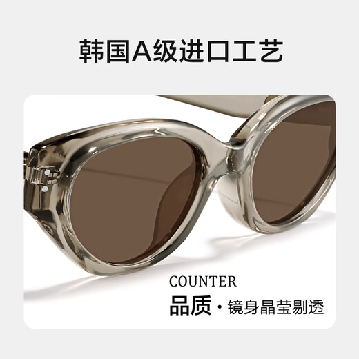 莫拉克2025新款偏光太阳镜章若楠同款gm猫眼墨镜女近视高级感显瘦开车男 香槟茶【韩国进口TAC偏光片】