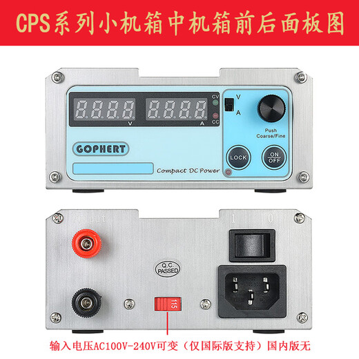 GOPHERT CPS-3205II 3205L CNC portable DC regulated power supply adjustable 30V 3A5A CPS-3205II (32V5A) rear terminal international version (AC110/220V)