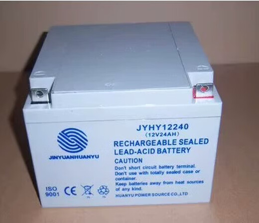 水木风金源环宇蓄电池JYHY12240消防12V24AH7AH12AH40AH应急UPS 电源EPS 12V100AH