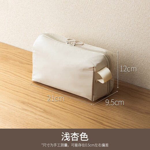 Lazy corner makeup bag skin care products lipstick bag toiletry bag travel portable large capacity business trip waterproof storage bag light apricot color