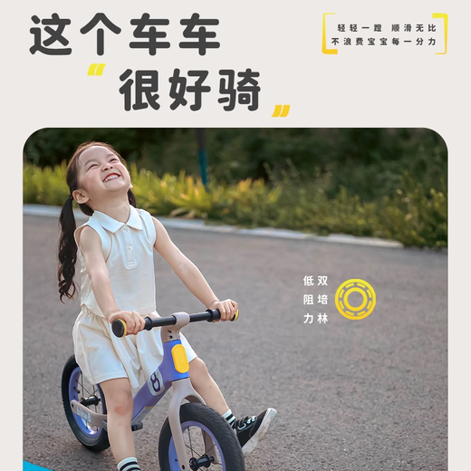 BikeeightBike8 Small Huit Balance Bike SF2 Baby Balance Balance Balance 1-3-3 ans
