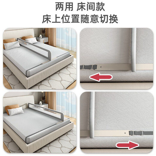Beeio bed-separating artifact, bed-separating artifact, baby bed partition, anti-pressure baffle, anti-falling guardrail, bed fence, light gray 1.9 meters/single-sided