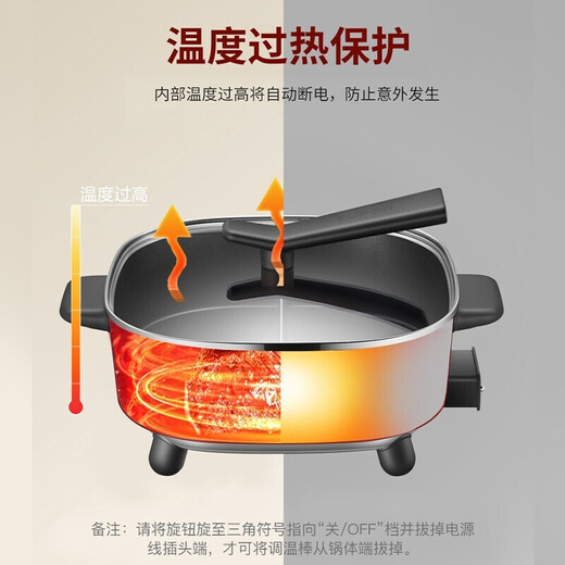 SUPOR electric hot pot household multi-function electric hot pot electric cooking pot 5L Maifan stone color double pot H2828FK814Y red 5L