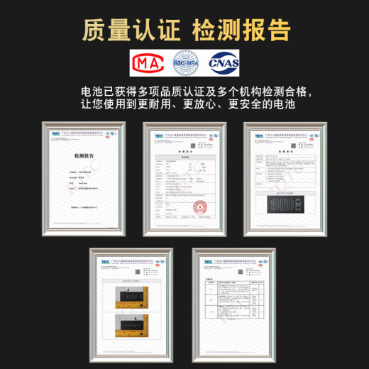 Dsheng适用黑莓9000电池9700更换9981手机内置魔改850电芯电板9930  黑莓9000电池+工具+ 胶水+教程