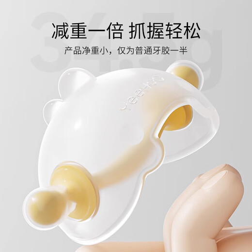 YEEHOO teether for babies over 6 months old, mushroom chewing gum, oral chewing gum, food-grade chewing and quitting tool, pink + dust-proof storage box, 1 pack