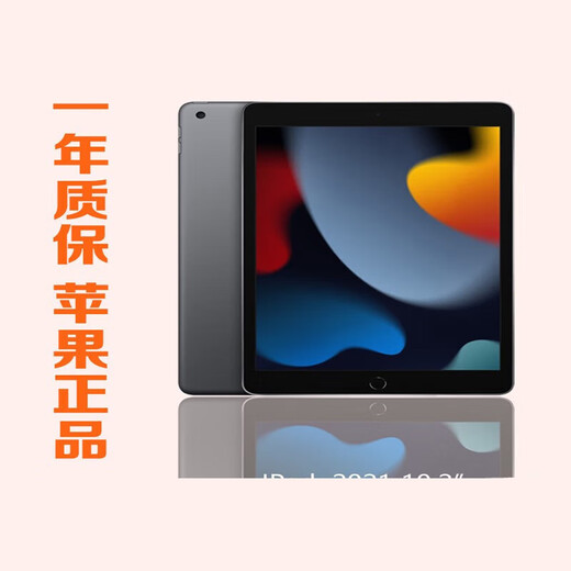 Apple iPad Pro 12,9 pulgadas 11 pulgadas pantalla completa aprendizaje clase en línea dibujo Pro2020 cuarta generación 12,9 pulgadas WIFI 128GB 90% nuevo