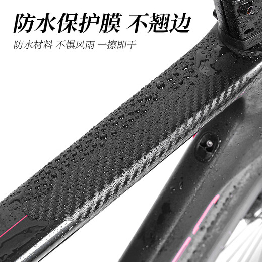 Lebycle Mountain Road Bicycle Sticker Rhino Le cuir Cadre en cuir en carbone Film de protection avant Sticker Autocollant Décoration Sticker Sticker Fibre Texture [Acheter 2 Get 1 Free]