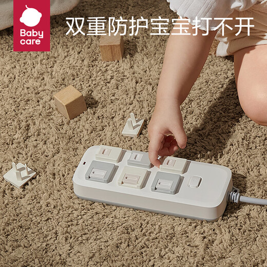 babycare插座保护盖儿童防触电婴儿防护安全插座插头安全塞 24个装里瑟米