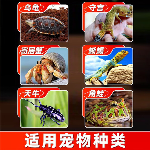 Devodo sphagnum moss about 12L (special grade) nutrient soil climbing pet turtle hibernating phalaenopsis orchid orchid moss planting potted plant