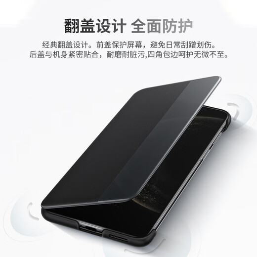 Huawei original Mate70pro mobile phone case leather case mate70 pro + smart window clamshell protection case premium version full-inclusive anti-fall Huawei Mate70 [Black]