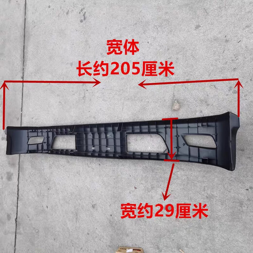 完壮适用江铃凯运凯锐蓝鲸N800 N725 N720凯运电动车 前保险杠 保护杠 宽体塑料保险杠皮