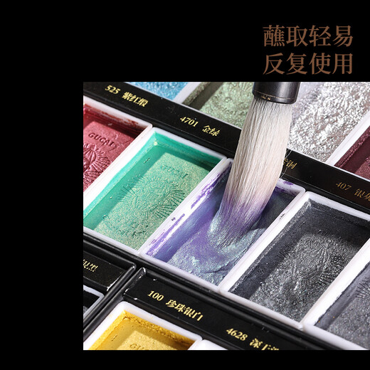 Rubens (PaulRubens) 6-color pearlescent Chinese painting pigment set ancient color solid watercolor gouache pigment children's Chinese ink painting tool color series -0122004003