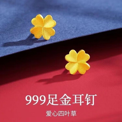 BXE999 pure silver four-leaf clover earrings for women 5G gold-wrapped silver earrings 2024 birthday gift for seven gold-wrapped silver + ancient four-leaf clover small earrings 1.3g