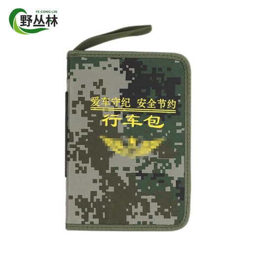 Wild Jungle Outdoor Small Back Package Package Package Car Travale Package Package Marine Model модель