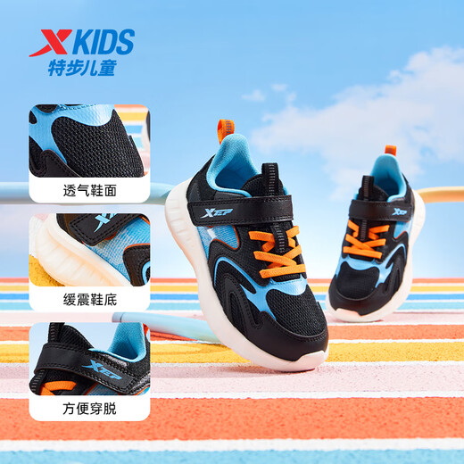 特步童鞋儿童跑鞋幼小童革面拼接柔软舒适运动跑鞋防滑魔术贴跑鞋 黑/纯净蓝 31