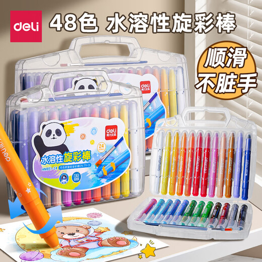 得力油画棒可水洗不脏手蜡笔儿童幼儿园专用画笔24色炫彩棒36色旋转蜡笔宝宝安全美术专用水溶性彩笔套装 加量12048色巨可洗顺滑