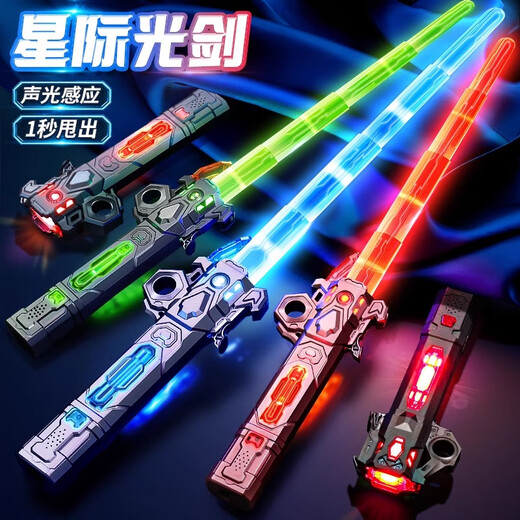 Mutong Castle Kinderstar Laserschwert Spielzeug Zwei-in-One