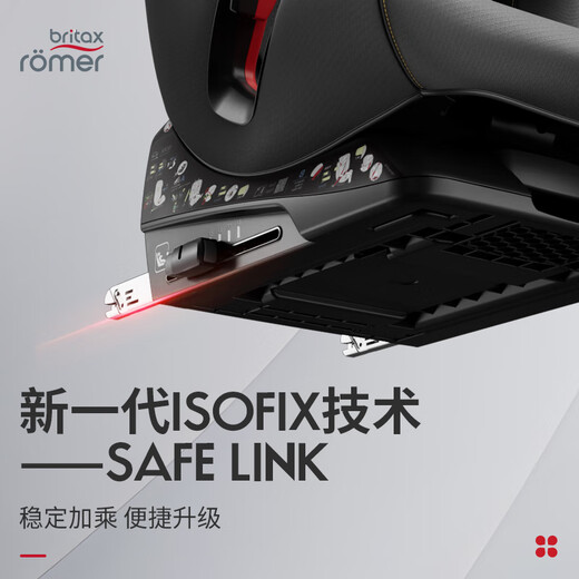 宝得适（BRITAX）儿童安全座椅9个月-12岁isofix接口 百变骑士pro极致灰