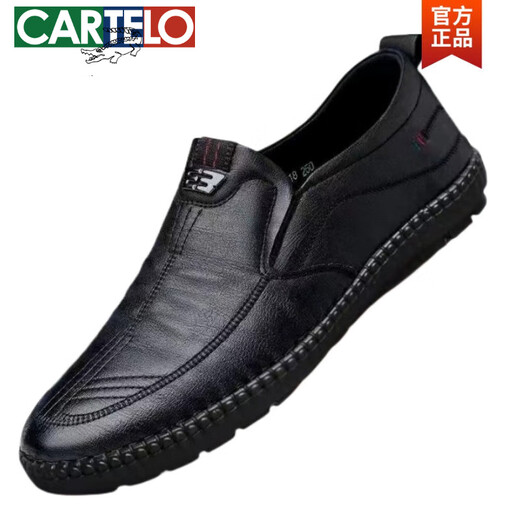 CARTELO new style of men's casual leather shoes for men's soft leather breathable one-foot-punched bean shoes middle-aged dad's shoes non-slip soft sole men's shoes 677 boutique leather shoes - black 41