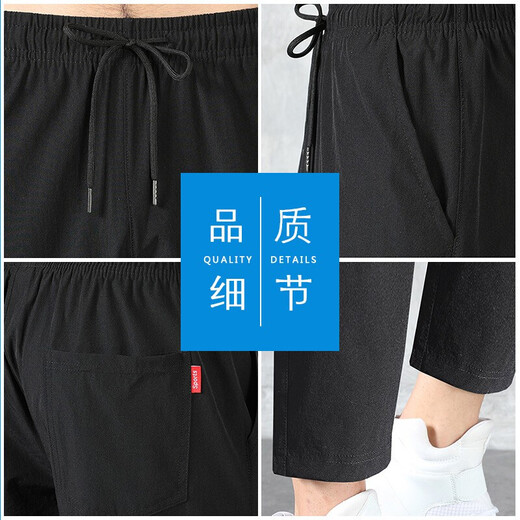 Holzspecker -Freizeithosen für Männer im Sommer Neue Stil Dünne elastische Eis Seidenhose für Männer lose Füße lässige Sporthose für Männer 719 Schwarz [Fußkrawatte] L.