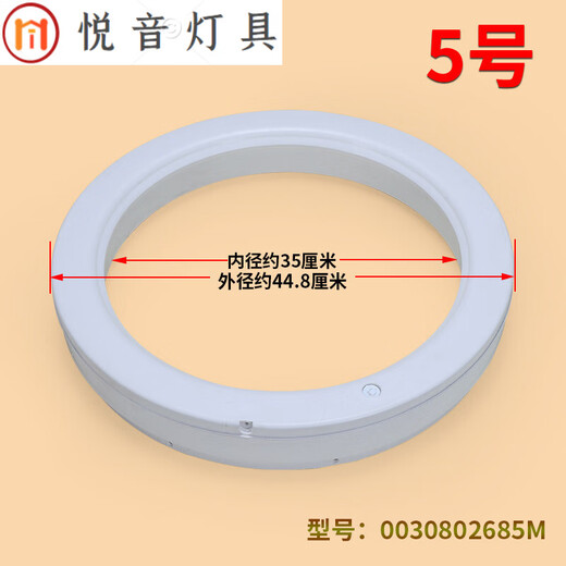 XMSJ适用洗衣机30802685J平衡环平衡圈3080711630809435 购买三号9435平衡环