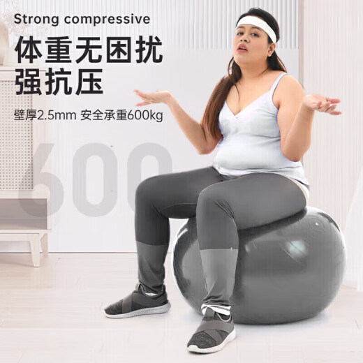 Li-ning (LI-NING) yoga ball fitness 75cm adult training elastic thickened professional explosion-proof, anti-slip and anti-pressure equipment