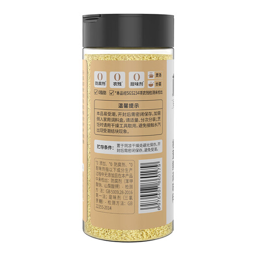 Matsutake Fresh Matsutake Seasoning 125g 0 additions to enhance the freshness of matsutake and can be used as a substitute for salt, chicken essence and MSG in soups and stir-fries