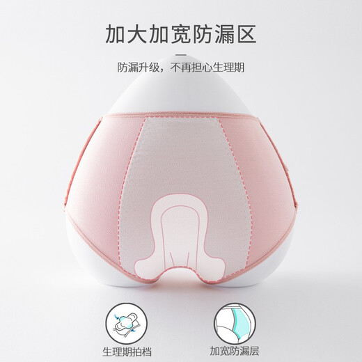 Youyou 1 point girls menstrual period underwear, special leak-proof for middle and large children, high-waisted cotton sanitary pants for girls during period, foundation love + white bottom love (2 packs) 2 pieces M weight 71-85Jin Jin is equal to 0.5 kg