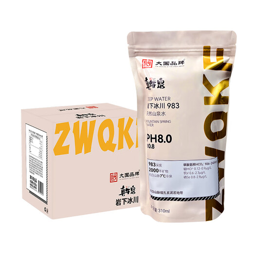 
Zhenwuquan Rock 983 Changbai Mountain Natural Mountain Spring Water Weak Alkaline Water Mineral Drinking Water High-end Cold-Brew Coffee Whole Box [Cold-Brew Coffee] 310ml*10 bags/box