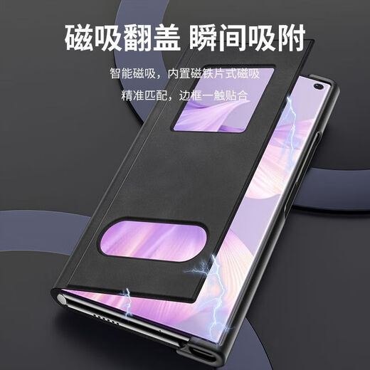 Geeignet für Huawei Matexs2 Folding Screen Mobile Handy Hülle Neue Flip-Typ XS2 Echtes Leder Vollauflebige obere und untere Fensterhalterung Black [Fleece-Muster] Full-Inclusive-Flip-Typ-Klammer am Flip-Typ
