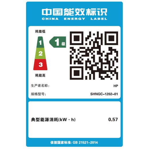 惠普（HP） 126nw打印机 A4黑白激光打印机一体机复印扫描多功能打印机办公家用作业升级型号为1188nw M126nw(打印复印扫描+无线有线网络)