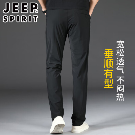 吉普（JEEP）冰丝抗皱男士休闲裤夏季薄款宽松直筒高弹速干运动男裤 黑色 【冰丝透气】 2XL 【适合155-170斤】