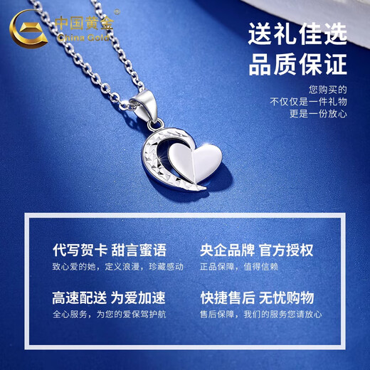 CHINA GOLD Heart Shaped Platinum Pendant for Women PT950 Love Platinum Necklace Clavicle Chain Wedding and Birthday Gift for Girlfriend Platinum Heart Shaped Pendant About 1.7g Free Silver Chain