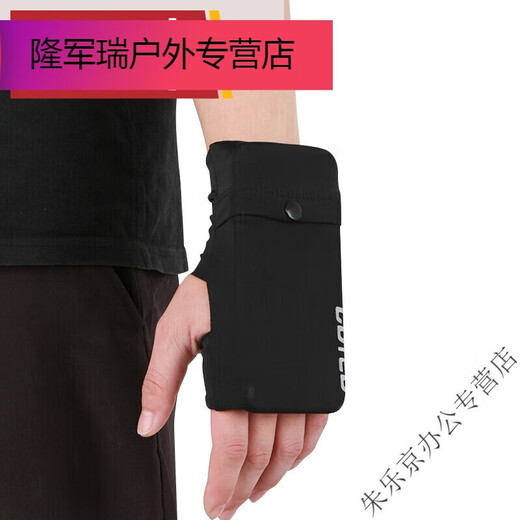 He Jiangong running mobile phone arm bag sports wrist bag for men and women, universal running mobile phone case storage bag, multi-functional palm strap, black (high elasticity) left hand, skin material M (weight 110180Jin Jin equals 0.5 kg)