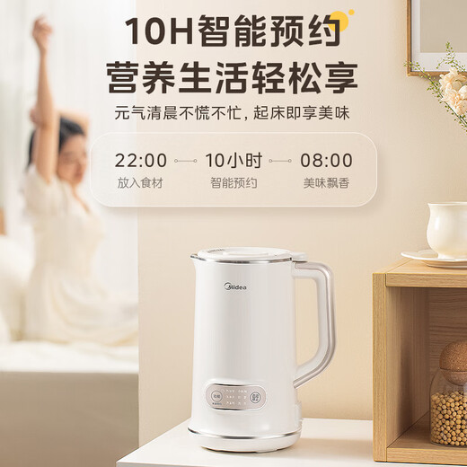 Midea Soybean Milk Maker 1L Capacity 2-4 People Fully Automatic Household Small No-cook No-Filter Food Supplementary Machine One-click Cleaning and Self-washing Multifunctional Cooking Wall Breaker Soybean Milk Maker DJ10B-P703