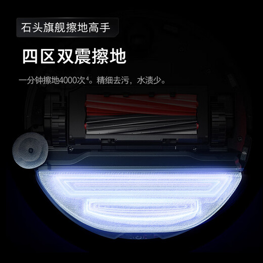 Stone (roborock) sweeping robot integrated sweeping G20S sweeping and mopping washing and drying machine automatic dust collection hot water washing mop drying water replenishing and mopping mopping A9650RR G20S water loading and draining