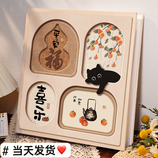 Album de photo de chat mignon de grande capacité Album commémoratif Family 1000 inserts 56710 pouces Photo de croissance Baby Record Book Mixed Size Photo Standing Storage Album [Ping An] Mild 5-10 pouces 694 Photos [Sceau standard / plastique]