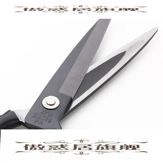 LXH Yong 1 Deli ciseaux en cuir extra larges 26.5 cm pointu P grande usine ciseaux industriels ménage manuel feuille de fer A-1