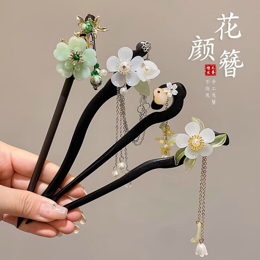Luo Shenyin ancient style tassel hairpin women's summer high-end Hanfu headwear new Chinese style wooden hairpin step rocking hairpin hair accessories camellia
